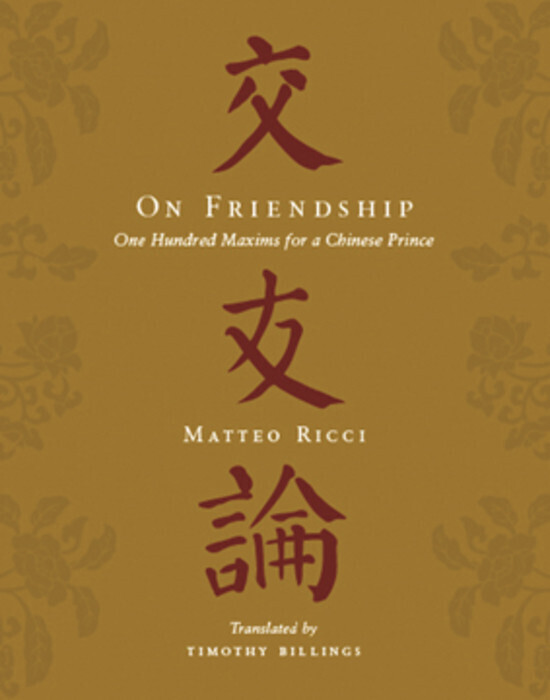 On Friendship main product photo