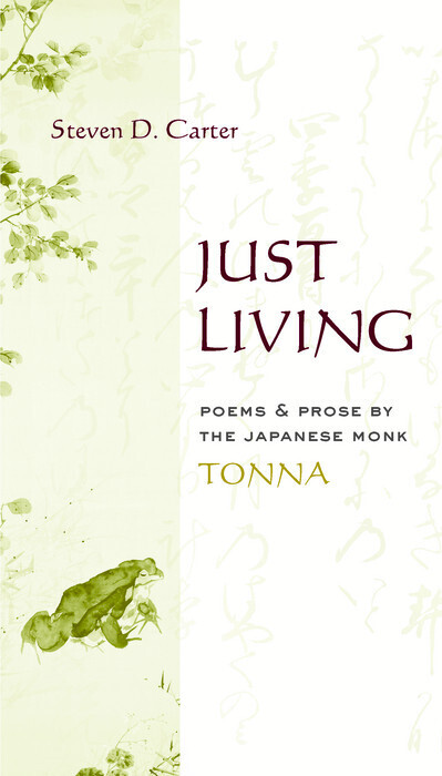 Just Living main product photo