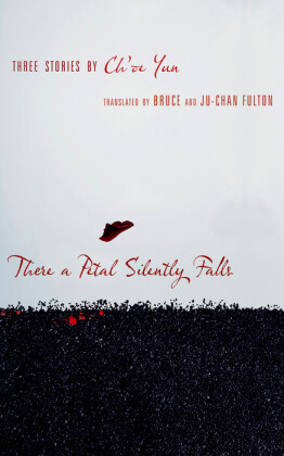 There a Petal Silently Falls