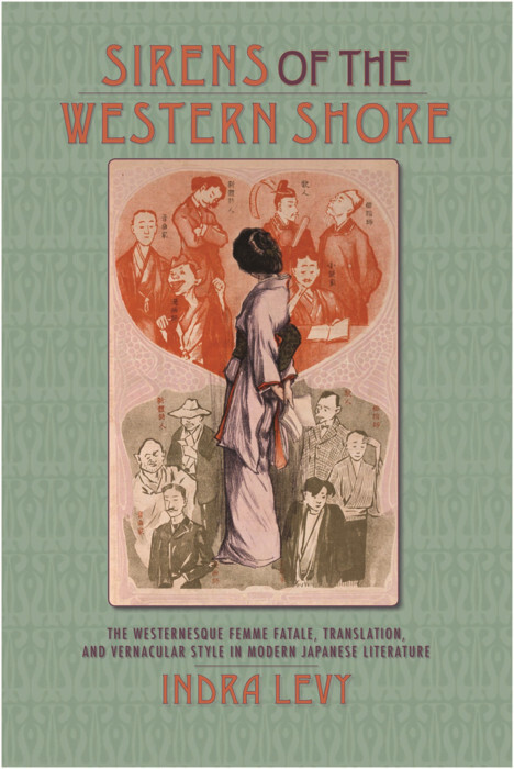 Sirens of the Western Shore main product photo