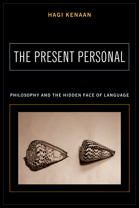 The Present Personal main product photo