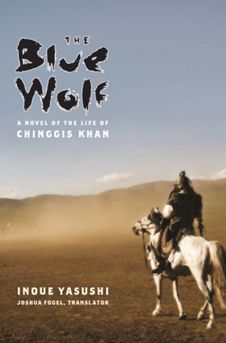 The Blue Wolf main product photo
