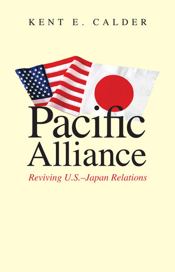 Pacific Alliance main product photo