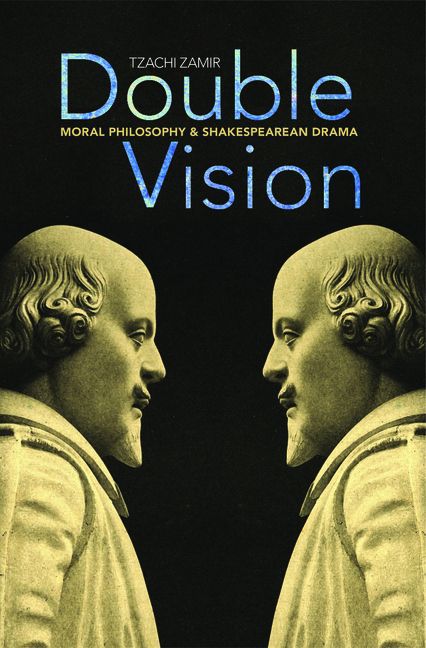 Double Vision main product photo