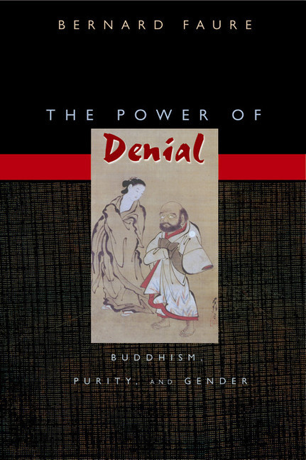 The Power of Denial main product photo