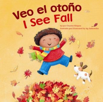 Veo el otono / I See Fall