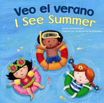 Veo el verano / I See Summer