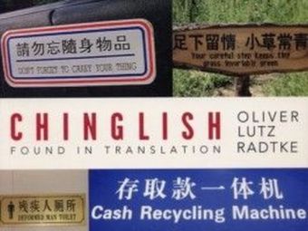 Chinglish