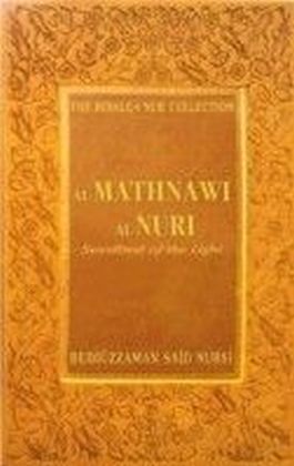 Al Mathnawi Al Nuri main product photo