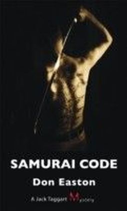 Samurai Code main product photo