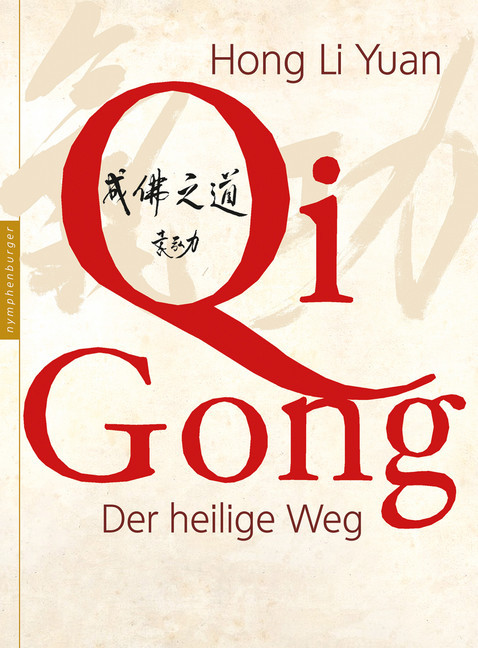 Qi Gong main product photo