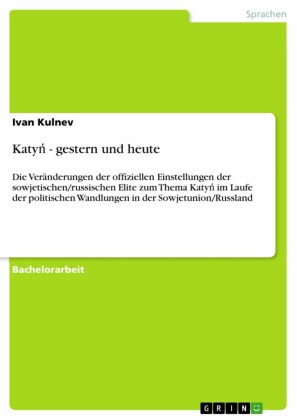 Katy? - gestern und heute