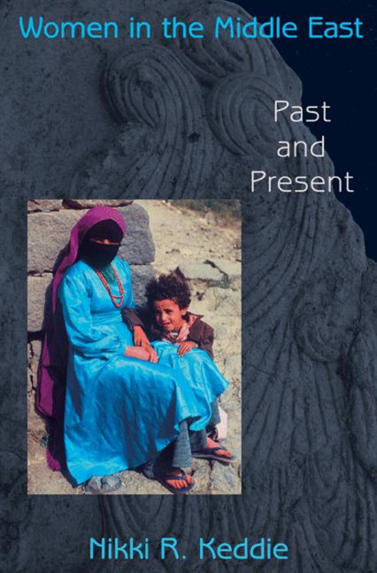Women in the Middle East main product photo