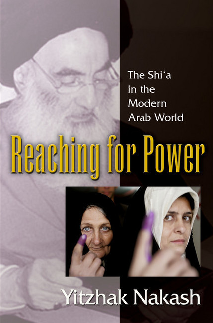 Reaching for Power main product photo