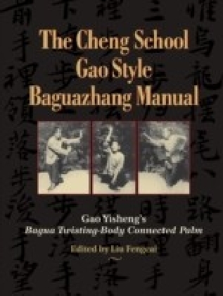Cheng School Gao Style Baguazhang Manual