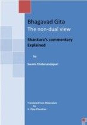 Bhagavad Gita (The non-dual view)