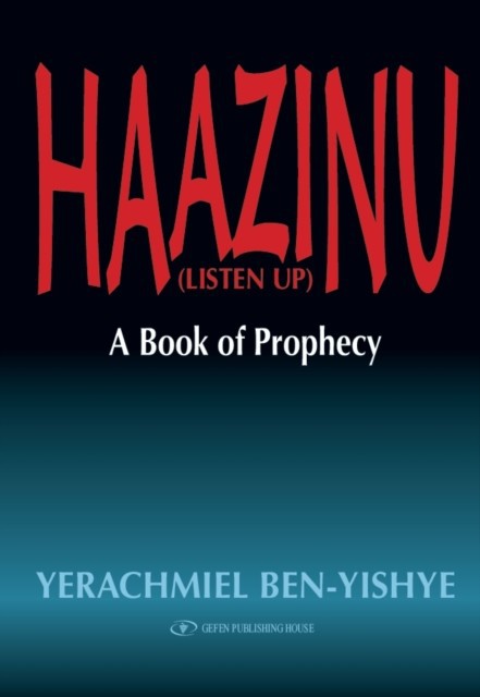 Haazinu (Listen Up) main product photo