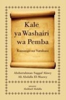 Kale ya Washairi wa Pemba