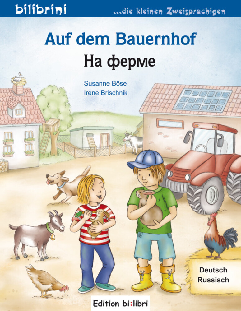 Auf dem Bauernhof (Deutsch-Russisch) main product photo