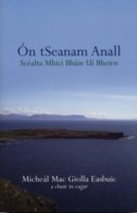 On tSeanam Anall
