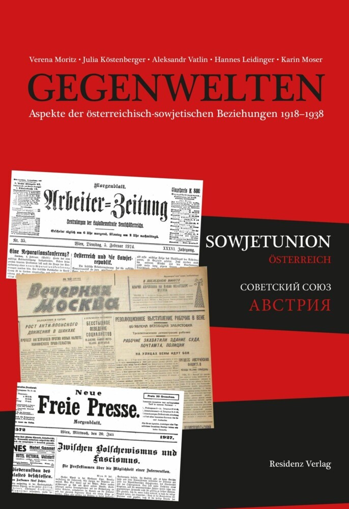 Gegenwelten main product photo