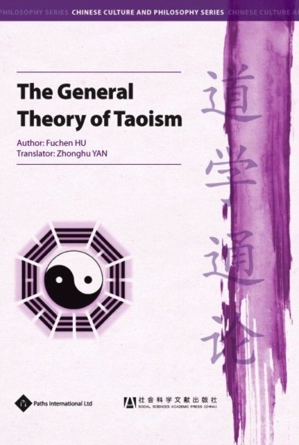 General Theory of Taoism main product photo