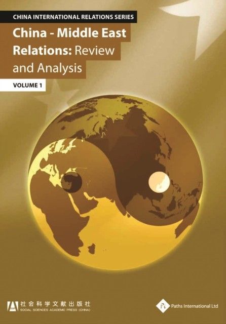China - Middle East Relations main product photo