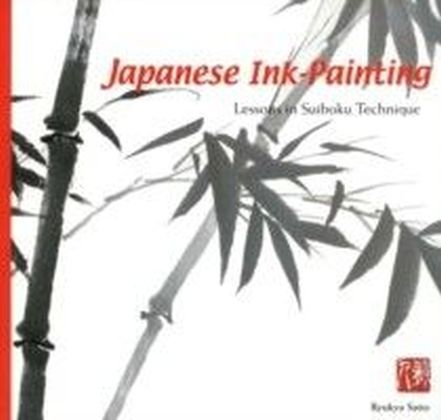 Japanese Ink Painting main product photo