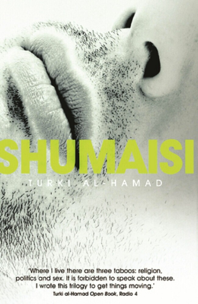 Shumaisi main product photo