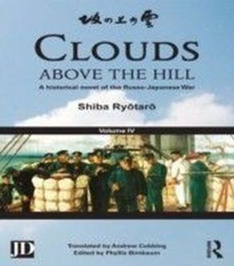 Clouds above the Hill main product photo