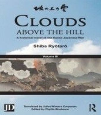 Clouds above the Hill main product photo