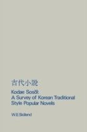 Kodae Sosol main product photo