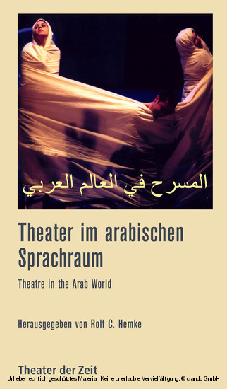 Theater im arabischen Sprachraum main product photo