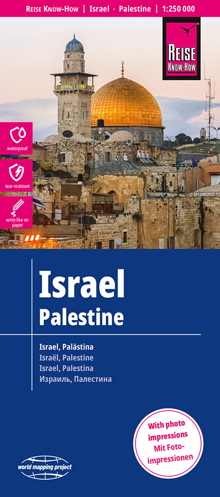 Reise Know-How Landkarte Israel, Palästina / Israel, Palestine (1:250.000) main product photo
