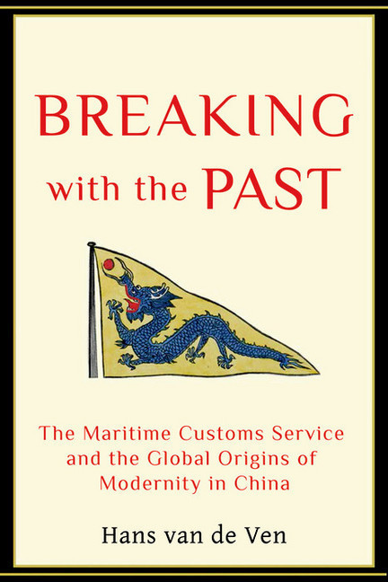 Breaking with the Past main product photo