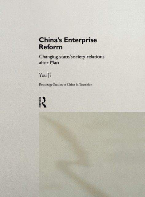 China's Enterprise Reform main product photo