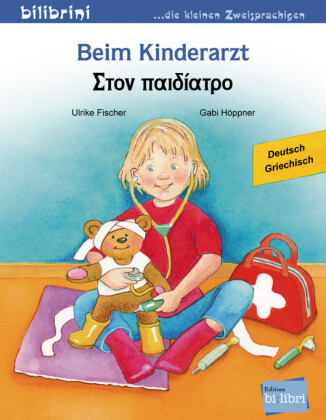 Beim Kinderarzt, Deutsch-Griechisch