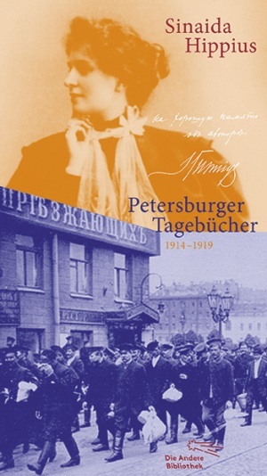Petersburger Tagebücher 1914-1919 main product photo