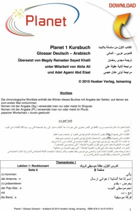 Planet 1