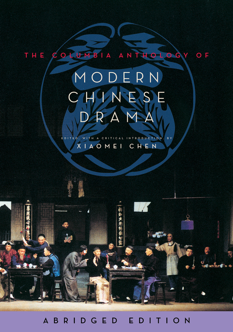 Columbia Anthology of Modern Chinese Drama main product photo