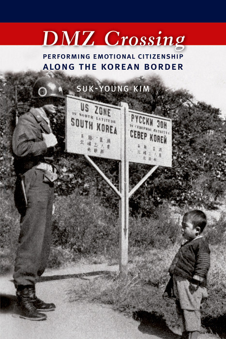 DMZ Crossing main product photo