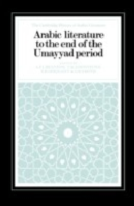 Arabic Literature to the End of the Umayyad Period main product photo