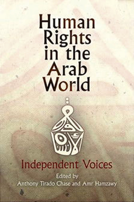 Human Rights in the Arab World main product photo