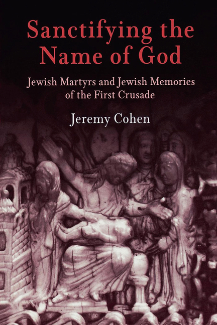Sanctifying the Name of God main product photo