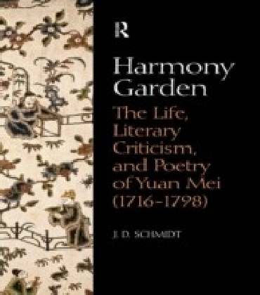 Harmony Garden main product photo