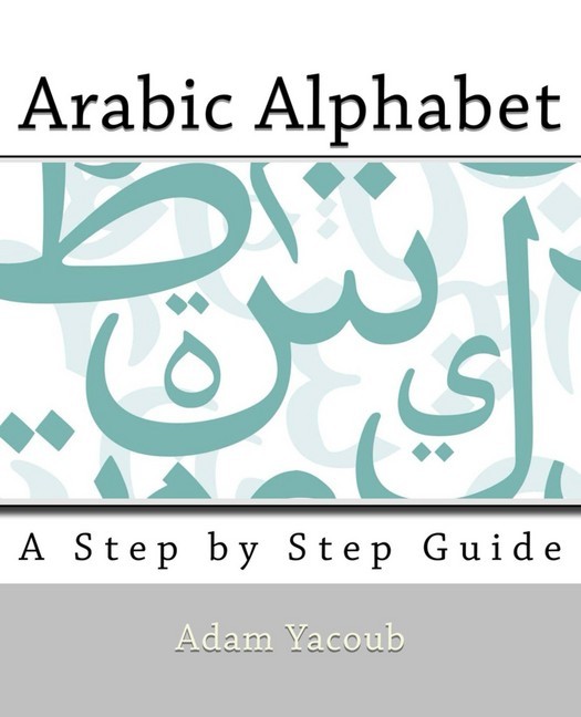 Arabic Alphabet main product photo