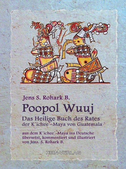 Poopol Wuuj main product photo