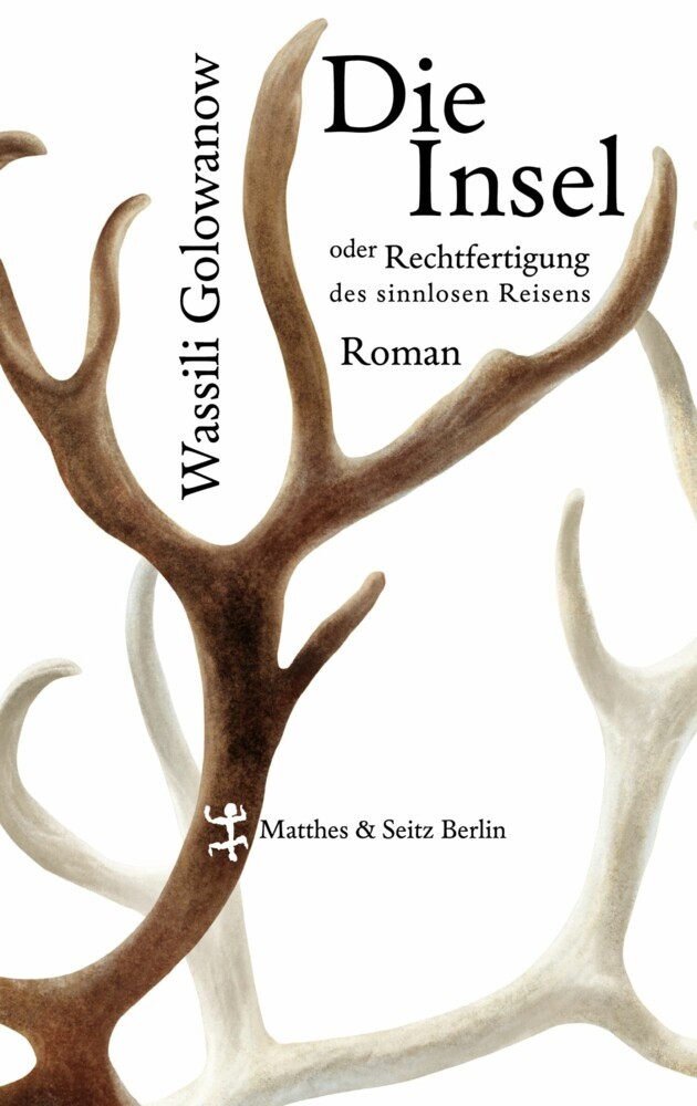 Die Insel oder Rechtfertigung des sinnlosen Reisens main product photo