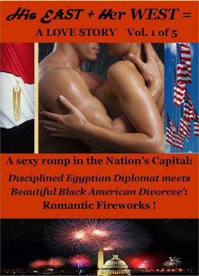 His East + Her West = A Love Story: New Traditions in Romance main product photo