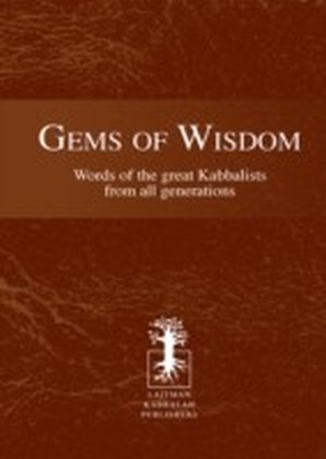 Gems of Wisdom main product photo